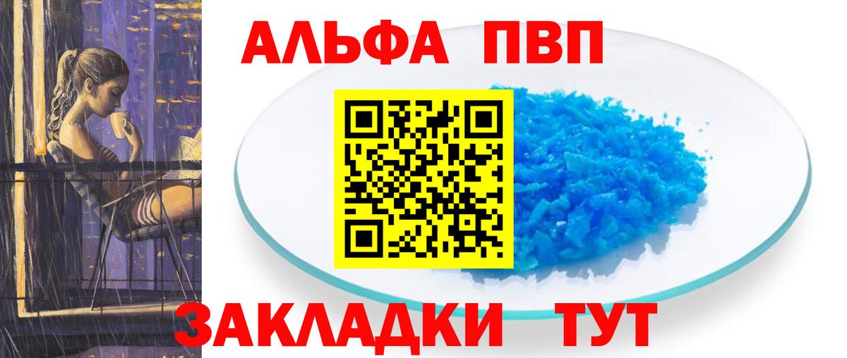Alfa_PVP СК КРИС Чапаевск