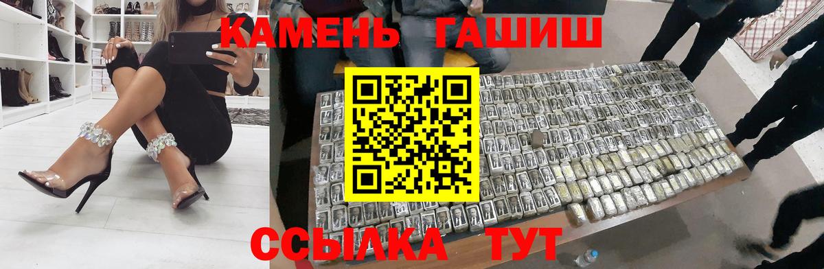 Чапаевск  ГАШИШ AMNESIA HAZE  Вход с VPN  ГАШИШ  ГАШИШ hashish 