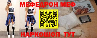 скорость Мариинск