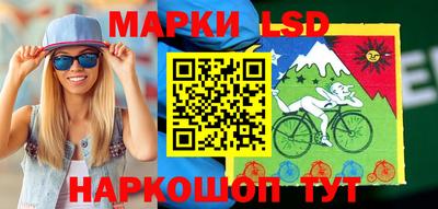 скорость Мариинск