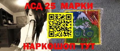 скорость Мариинск