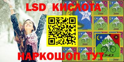 дурь Малгобек