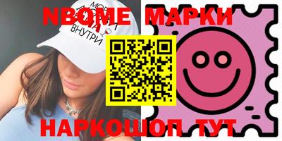скорость Мариинск