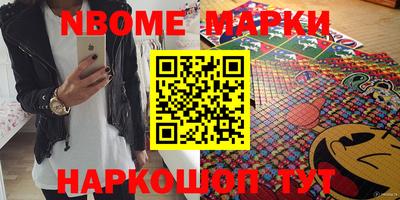 дурь Малгобек