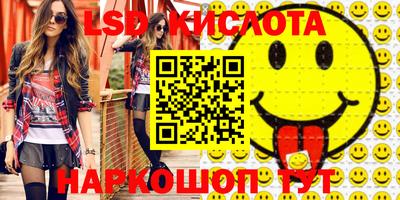 скорость Мариинск