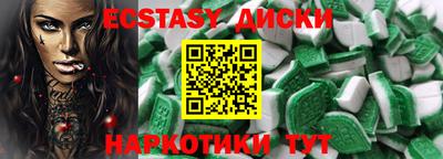дурь Малгобек