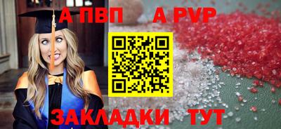 дурь Малгобек