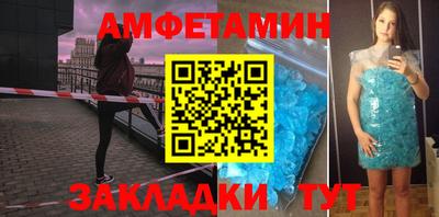 скорость Мариинск