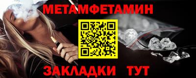 скорость Мариинск