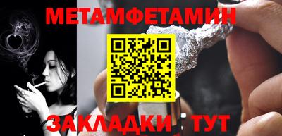 скорость Мариинск