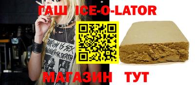 героин Малоярославец