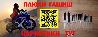 героин Малоярославец