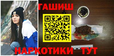 тгк Гусев