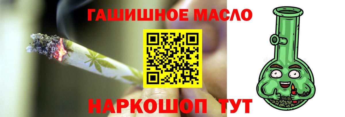 ТГК вейп  mega как зайти  Чапаевск  Вход с VPN 