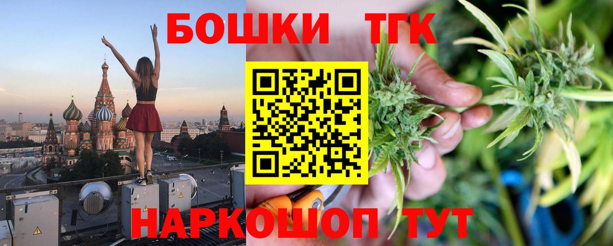 Шишки марихуана ГИДРОПОН Чапаевск