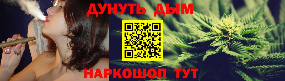 Марихуана индика  Марихуана Ganja  Чапаевск  Вход с VPN 